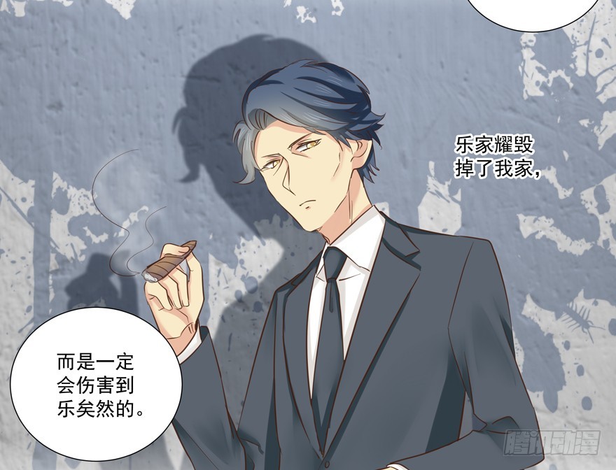 狭路再相逢？-第69话