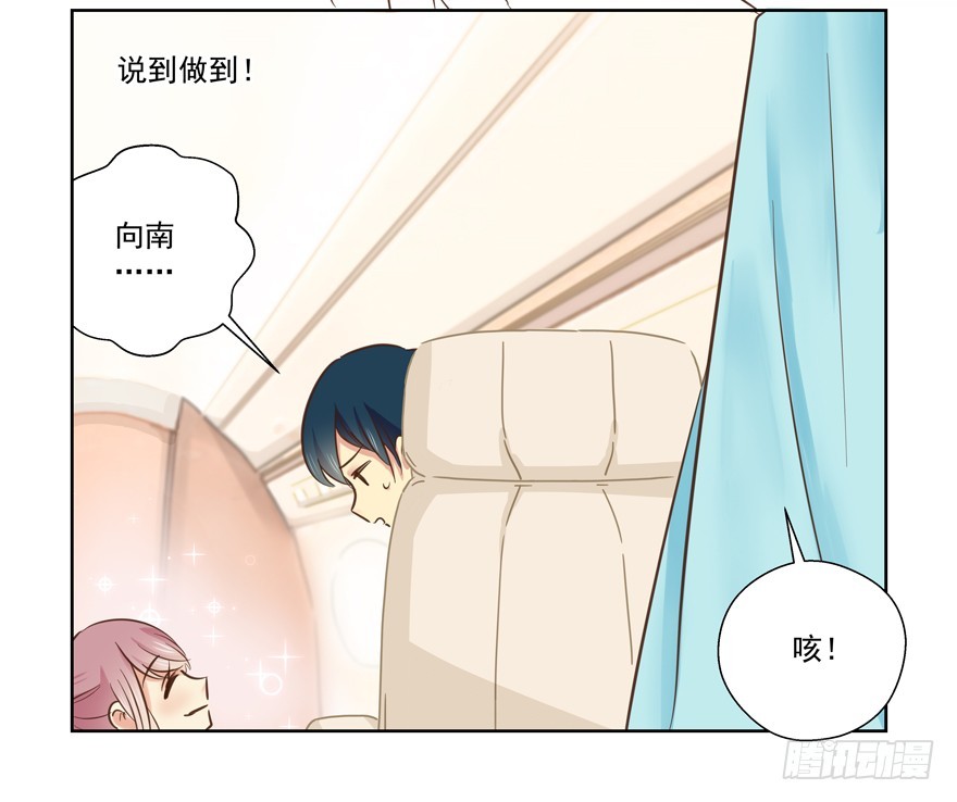 狭路再相逢？-第69话