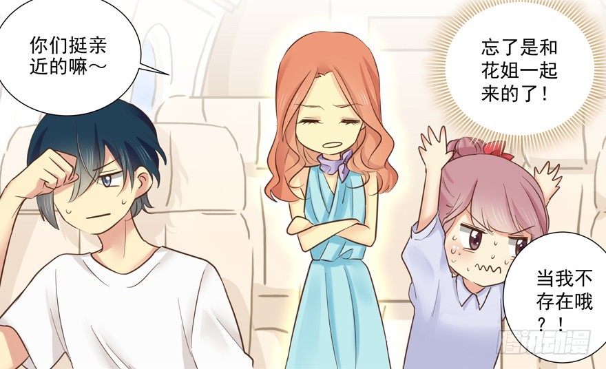 狭路再相逢？-第69话