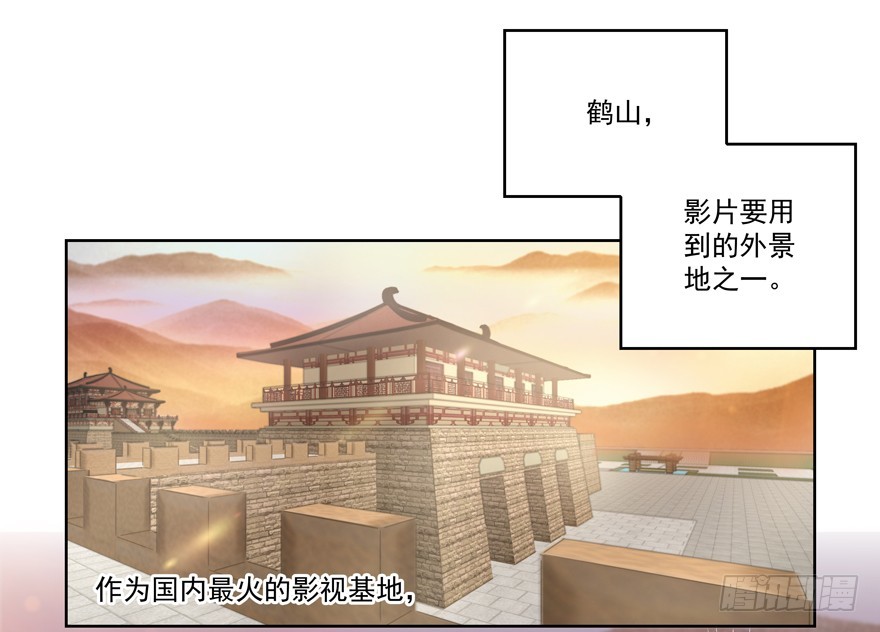 狭路再相逢？-第69话