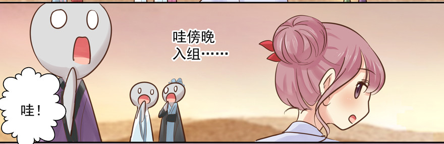 狭路再相逢？-第69话