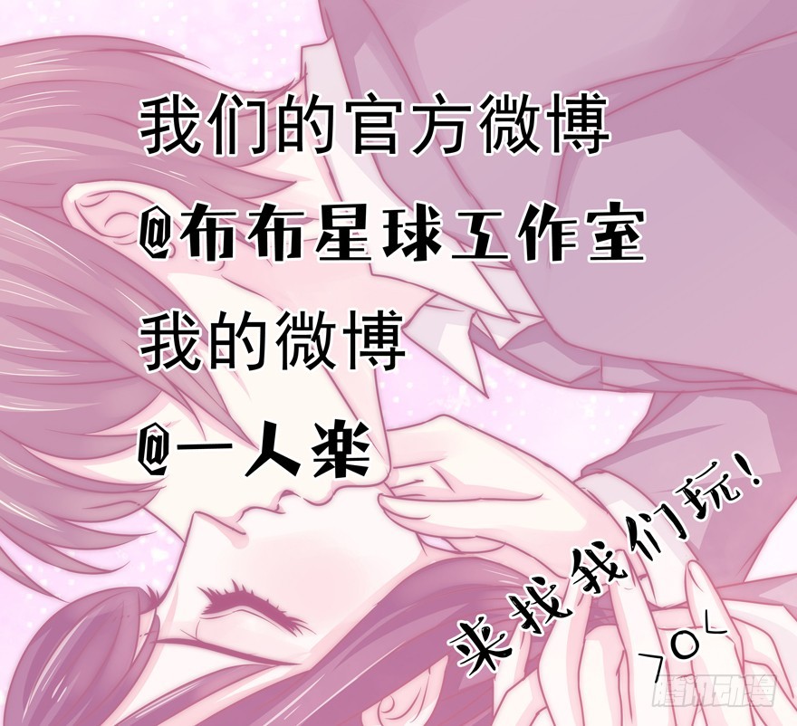 狭路再相逢？-第69话