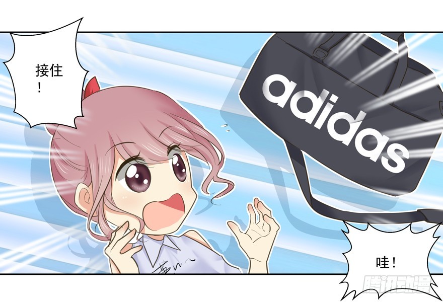 这类事故根本是故意的吧！-第71话