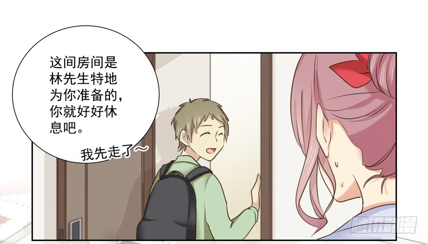 这类事故根本是故意的吧！-第71话