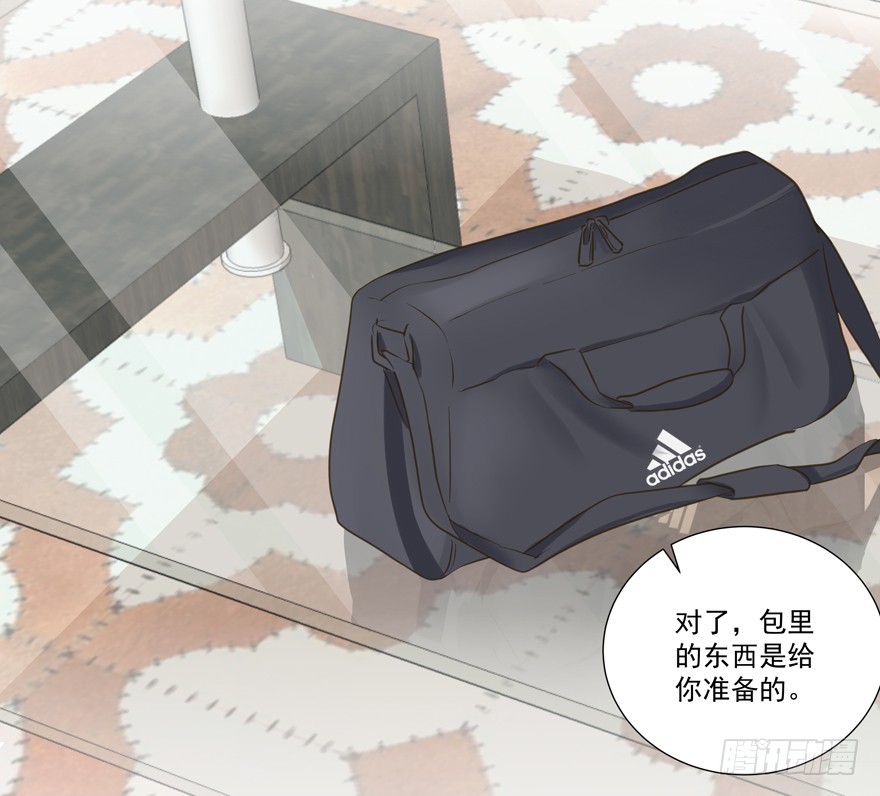 这类事故根本是故意的吧！-第71话