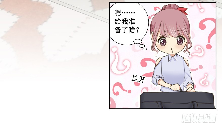 这类事故根本是故意的吧！-第71话
