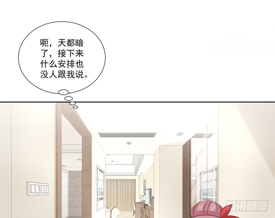 这类事故根本是故意的吧！-第71话