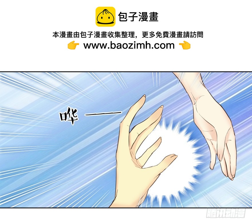 这类事故根本是故意的吧！-第71话