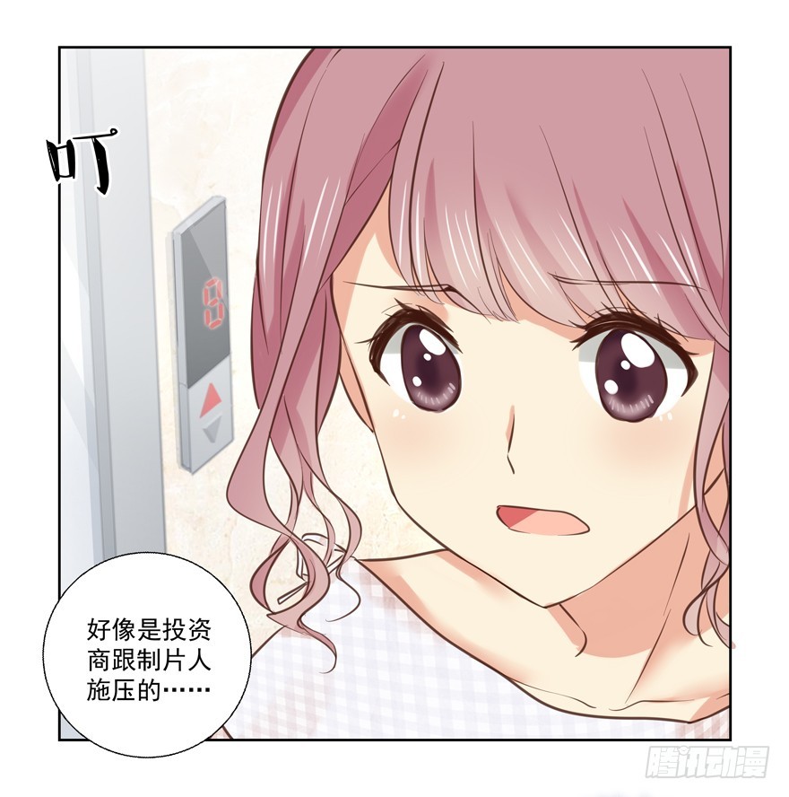 节外生枝-第73话