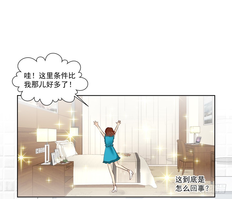 节外生枝-第73话