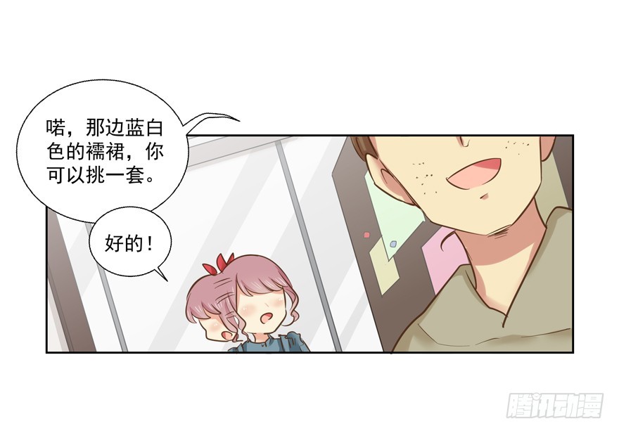 都是要面子的啊-第75话