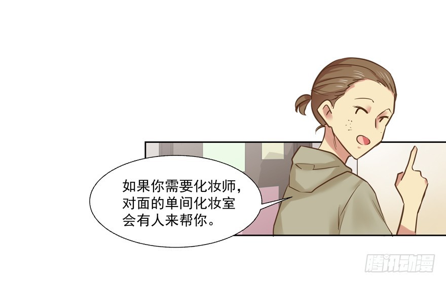 都是要面子的啊-第75话