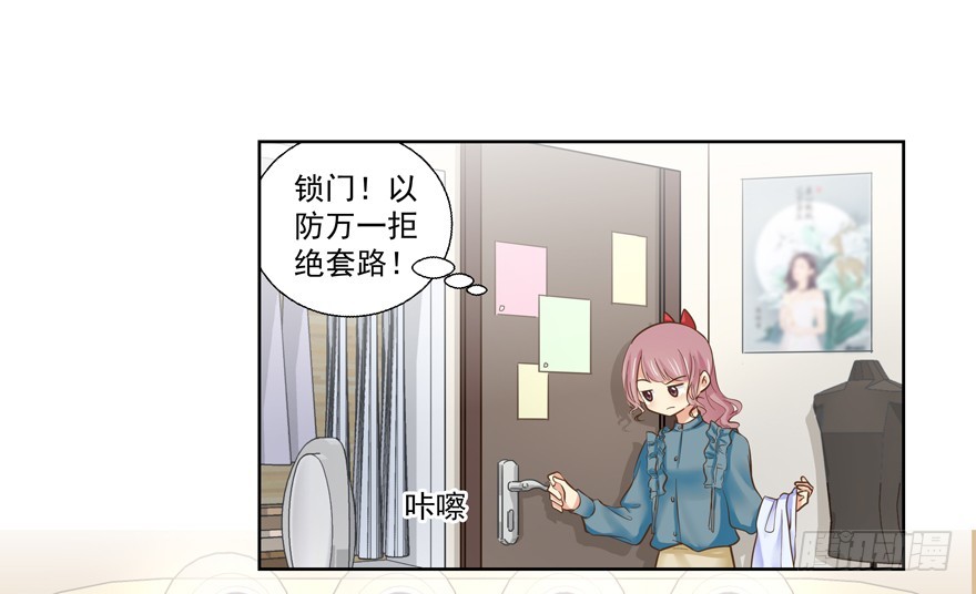 都是要面子的啊-第75话