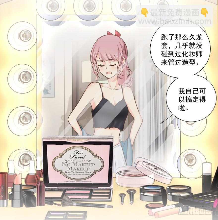 都是要面子的啊-第75话