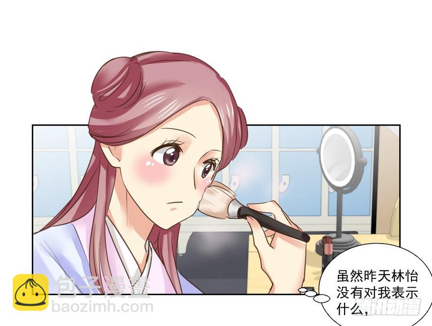 都是要面子的啊-第75话