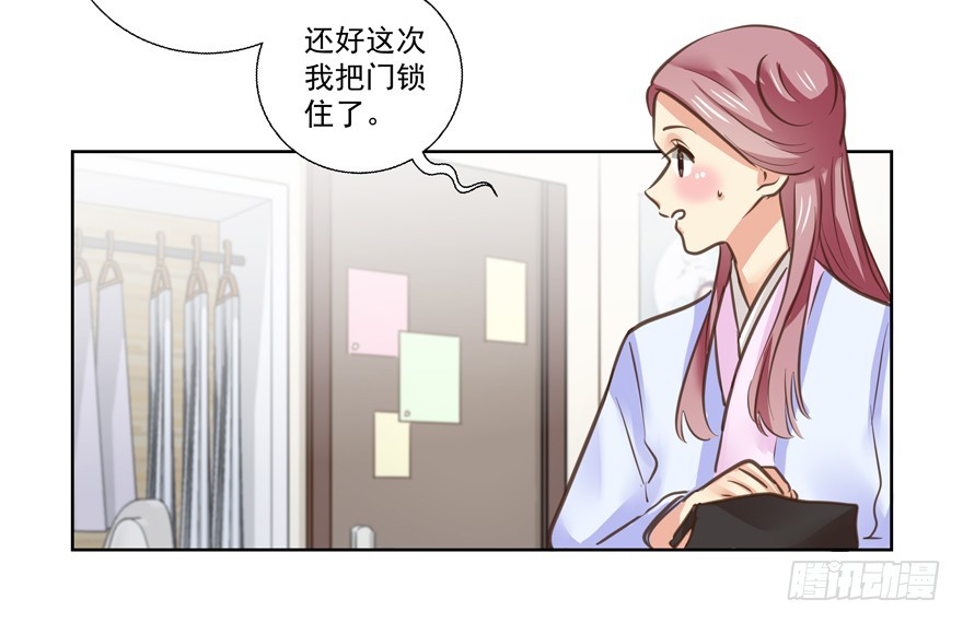 都是要面子的啊-第75话