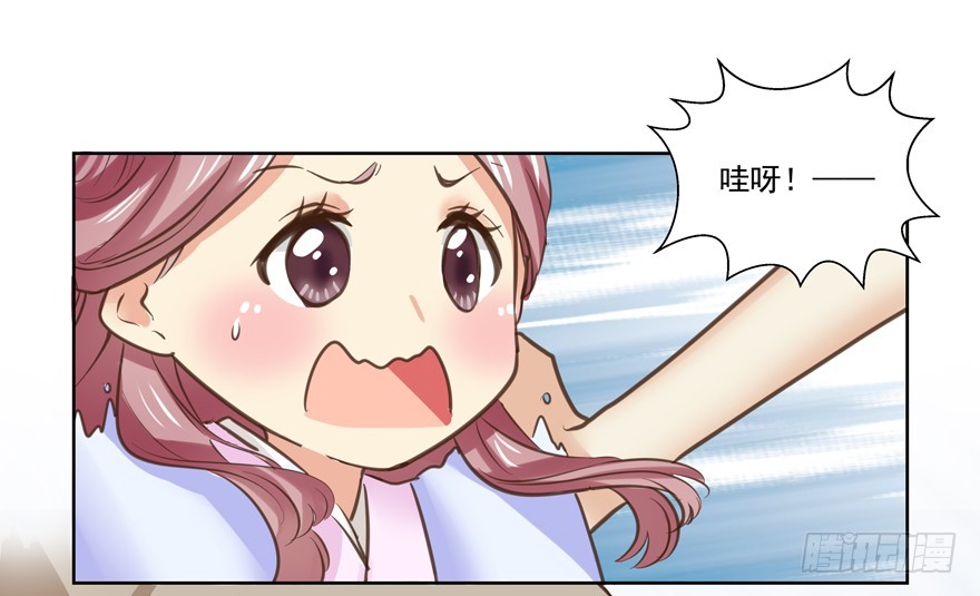 都是要面子的啊-第75话