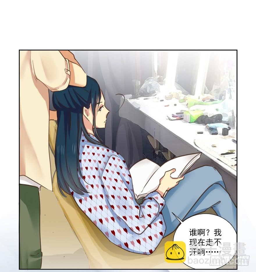 都是要面子的啊-第75话