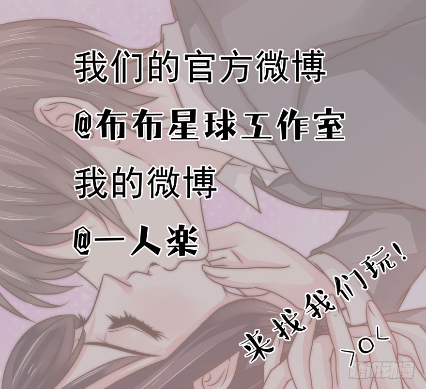 都是要面子的啊-第75话