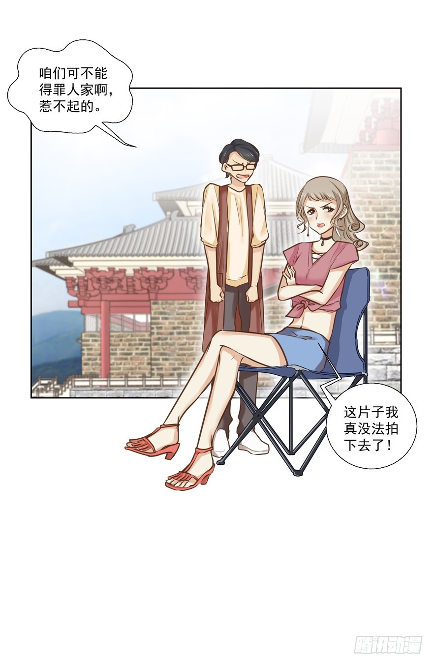 都是要面子的啊-第75话