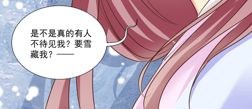 其实是心有灵犀啦(1/3)-第77话