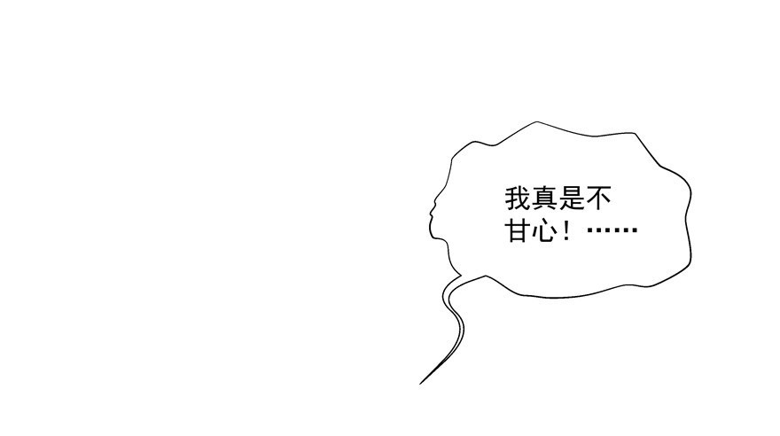 其实是心有灵犀啦(1/3)-第77话