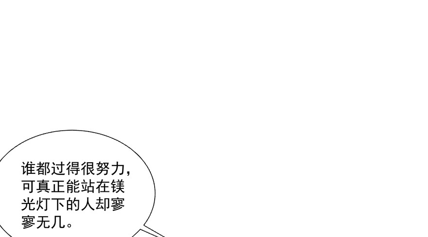 其实是心有灵犀啦(1/3)-第77话