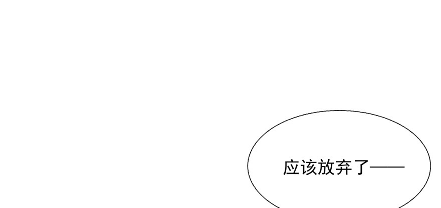 其实是心有灵犀啦(1/3)-第77话