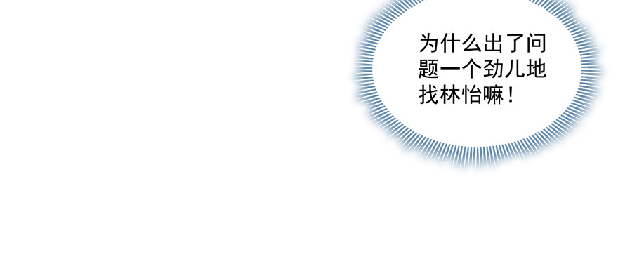 制片人好忙哦(1/2)-第79话