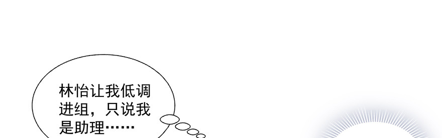 制片人好忙哦(1/2)-第79话