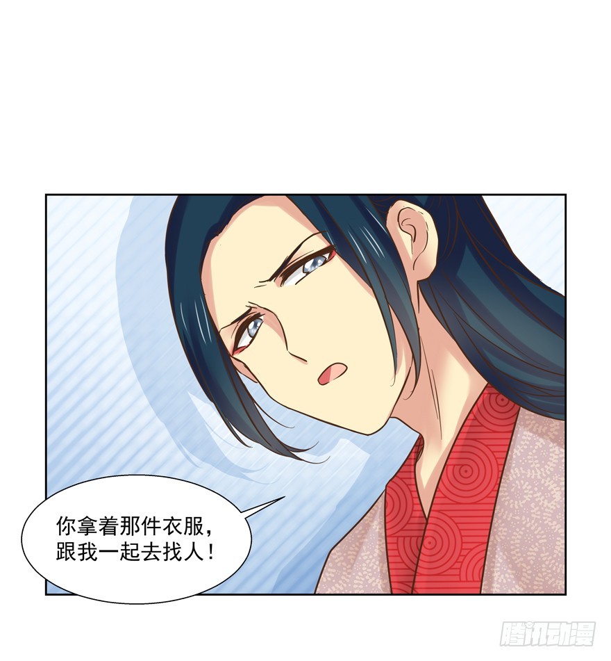 制片人好忙哦(1/2)-第79话