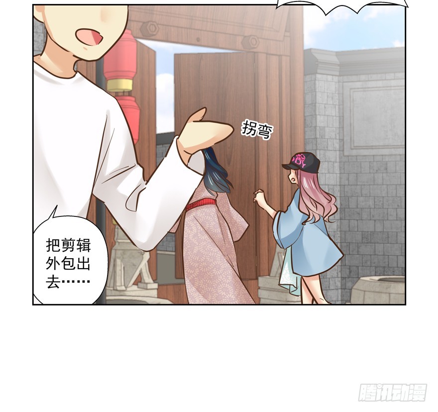 制片人好忙哦(1/2)-第79话