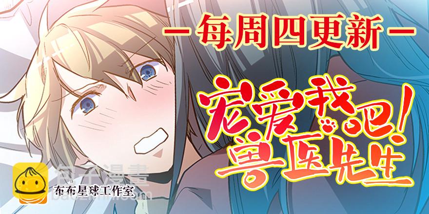 制片人好忙哦(1/2)-第79话
