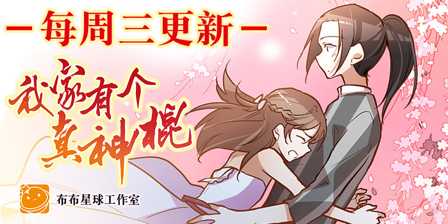 制片人好忙哦(1/2)-第79话