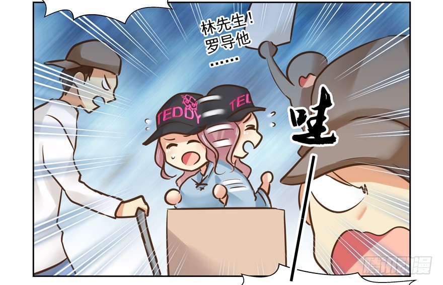 制片人好忙哦(1/2)-第79话
