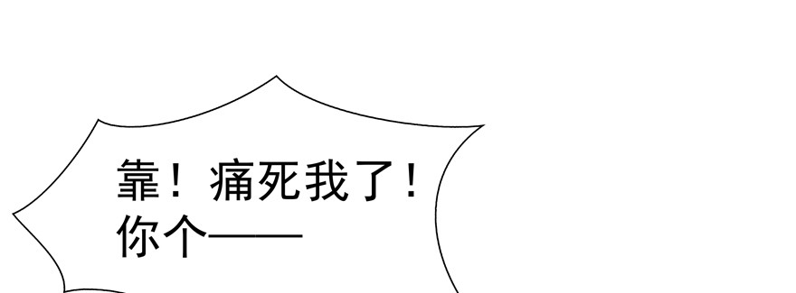纷争（二）(1/2)-第81话