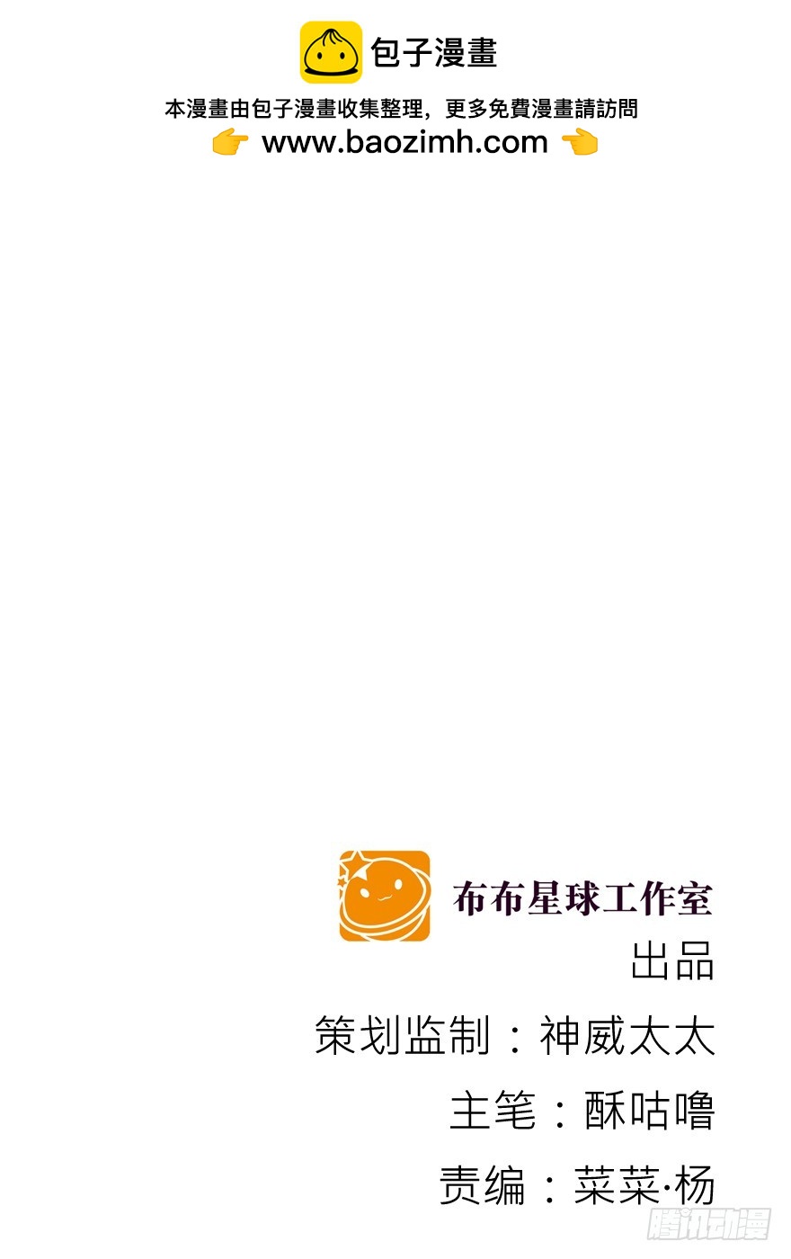 纷争（二）(1/2)-第81话