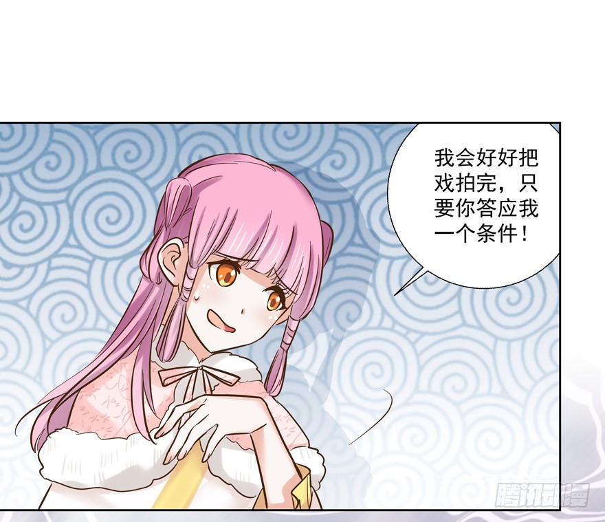纷争（二）(1/2)-第81话