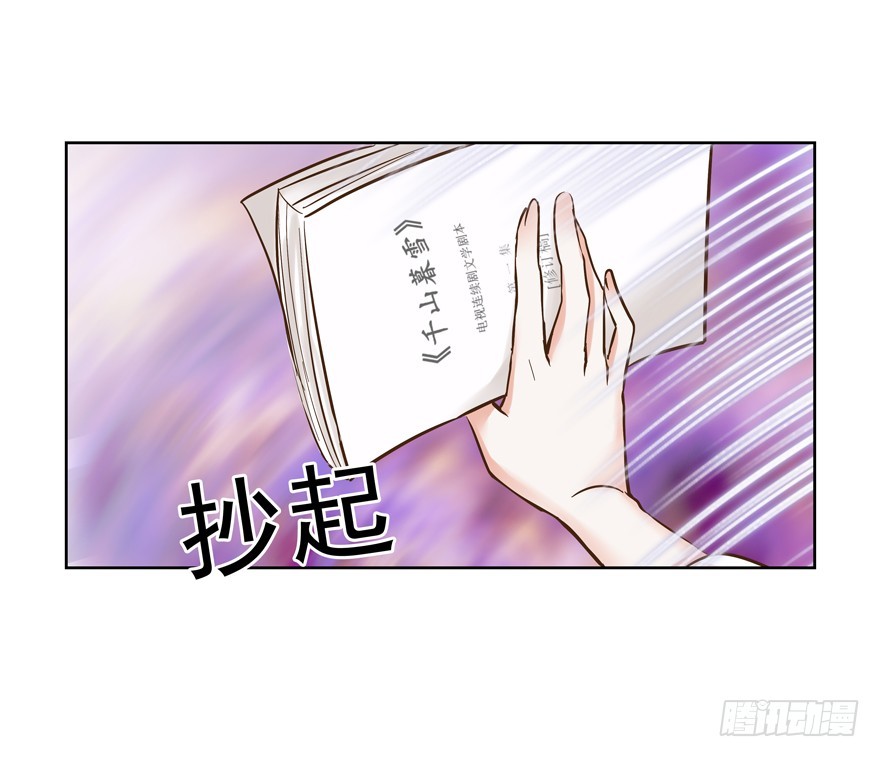 纷争（二）(1/2)-第81话