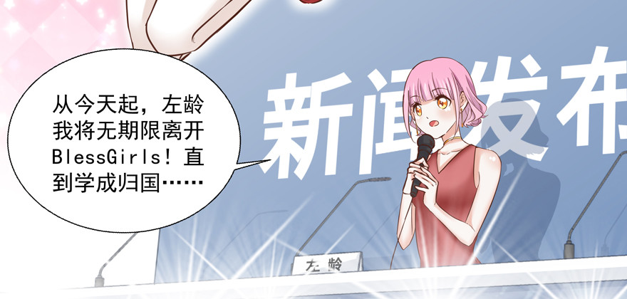 纷争（二）(1/2)-第81话