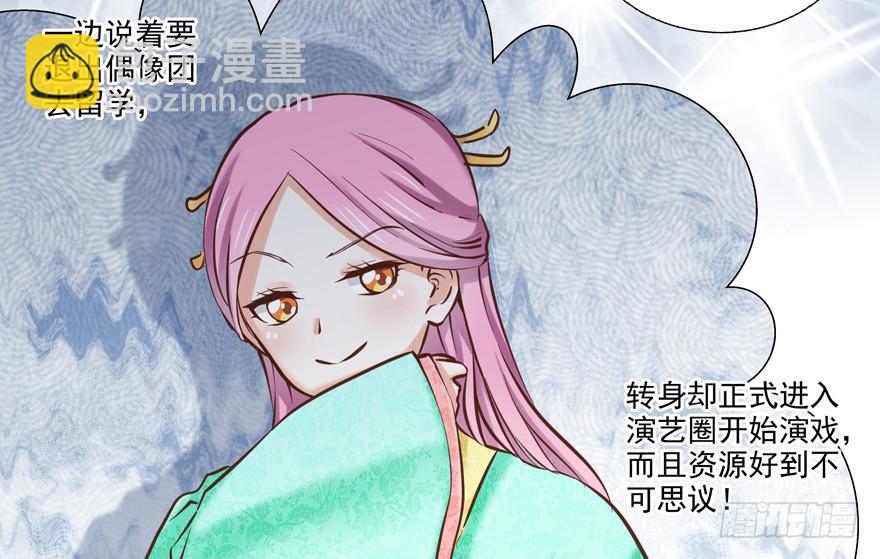 纷争（二）(1/2)-第81话