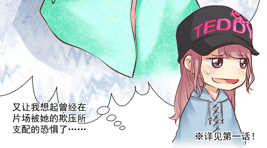 纷争（二）(1/2)-第81话