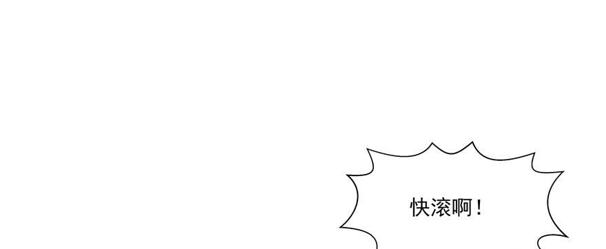 纷争（二）(1/2)-第81话