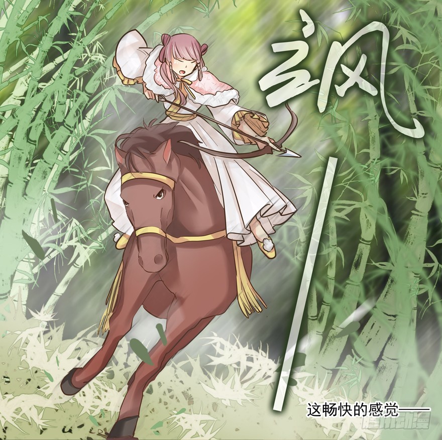 替身怎么了？！-第83话