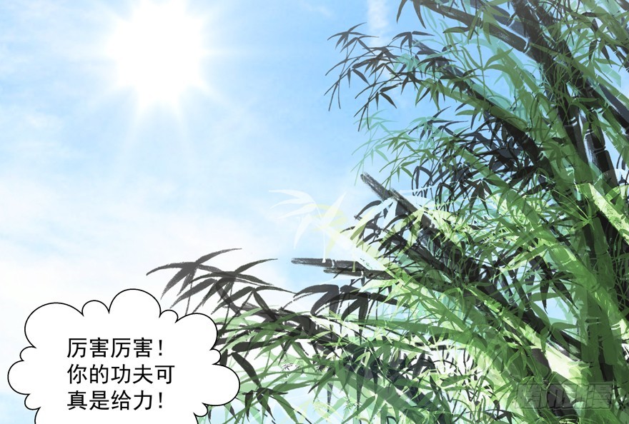 替身怎么了？！-第83话