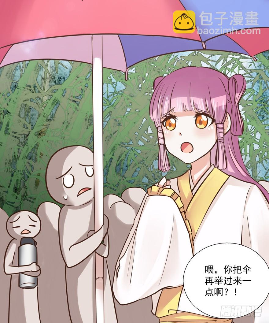 替身怎么了？！-第83话
