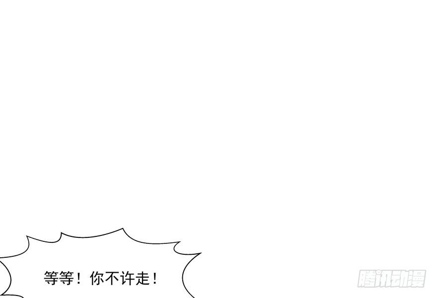 替身怎么了？！-第83话