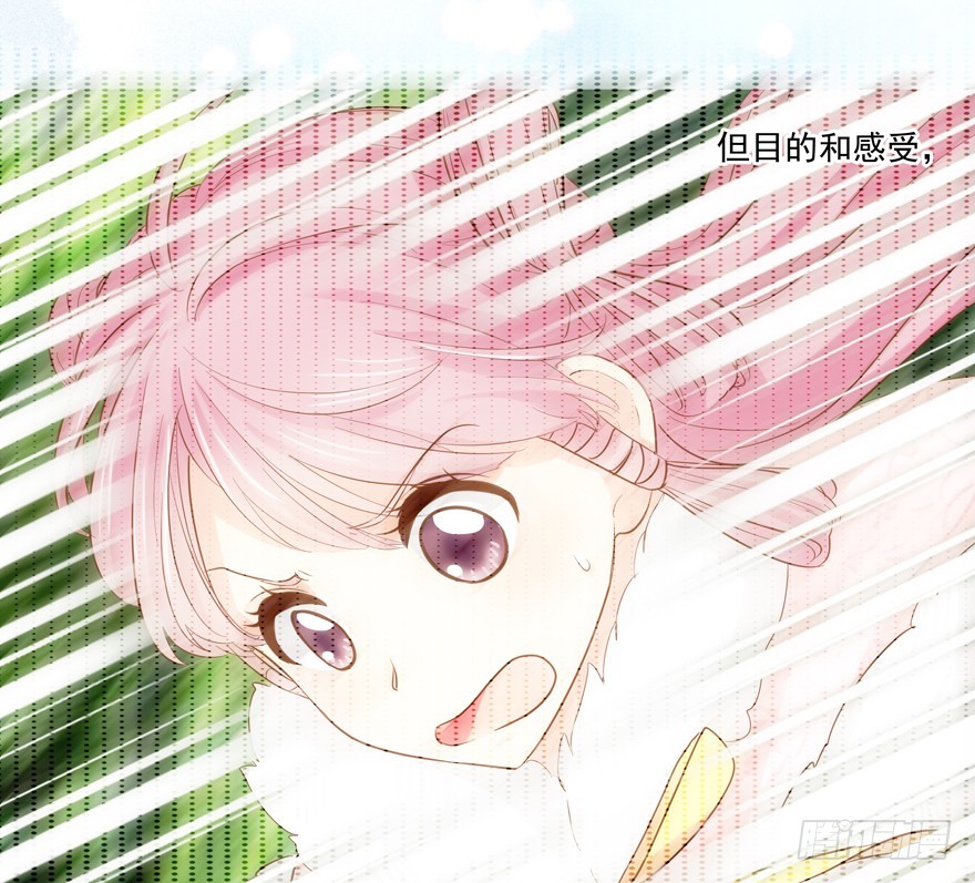 多考虑一下自己(1/2)-第85话