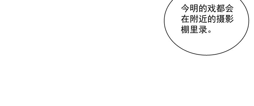 多考虑一下自己(1/2)-第85话