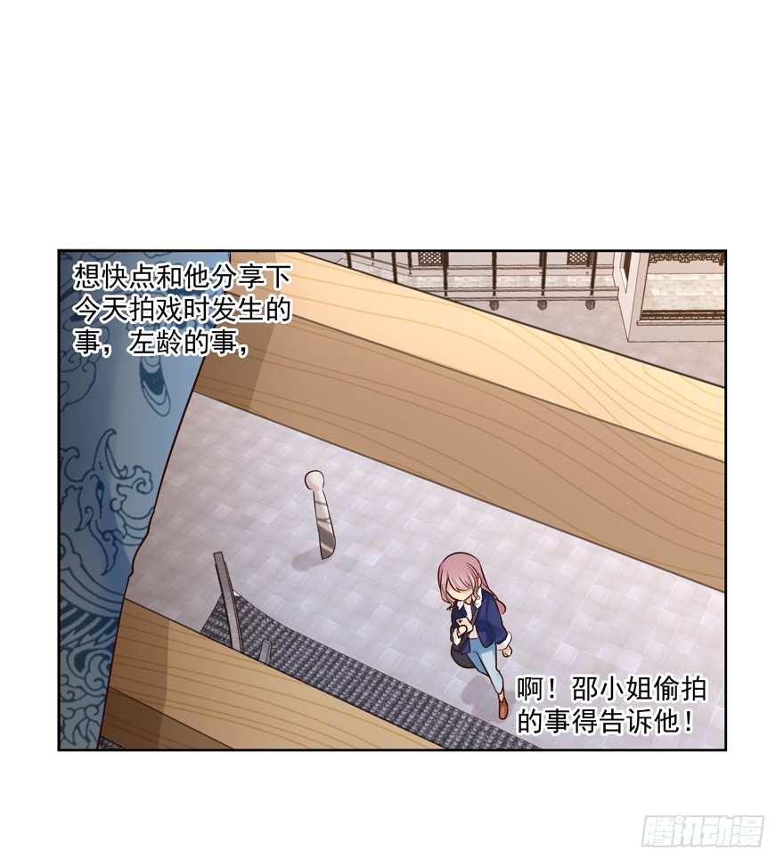 多考虑一下自己(1/2)-第85话